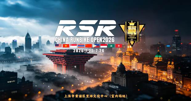 RSR CHINA·上海站