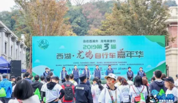 小海豚平衡车超级联赛●龙坞茶镇站︱赛后报道