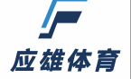 应雄体育俱乐部
