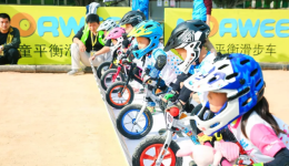 【赛事预告】2018“三圈 · NORWEE杯”幼儿滑步车赛年终站将于12月举办!
