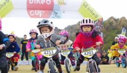 【赛事预告】2018 Bike 8 Cup 儿童平衡车丽水站