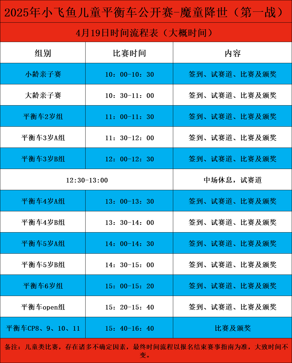 微信图片_20250213145902.png