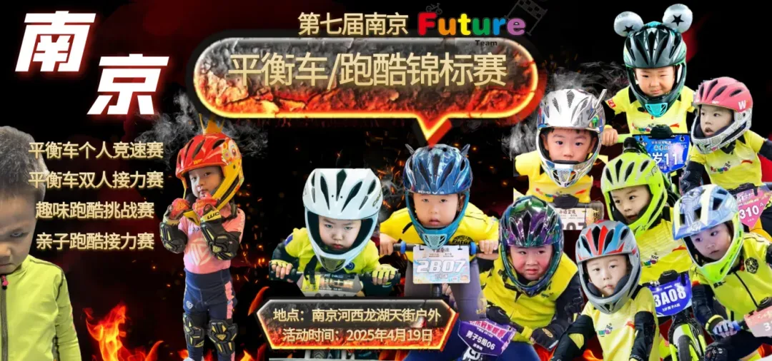 图怪兽_酷炫暖冬钜惠活动海报banner_2.png