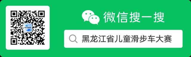 扫码_搜索联合传播样式-标准色版.png
