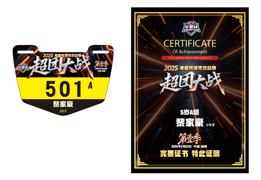 微信图片_20250514122554.png