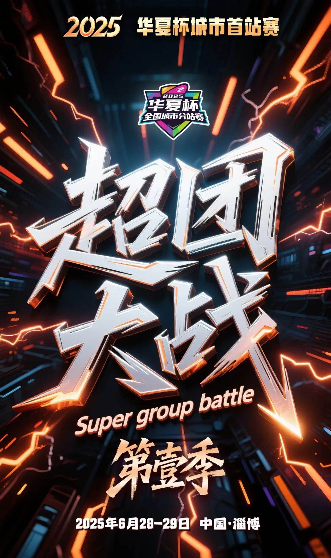 微信图片_20250508185419.jpg