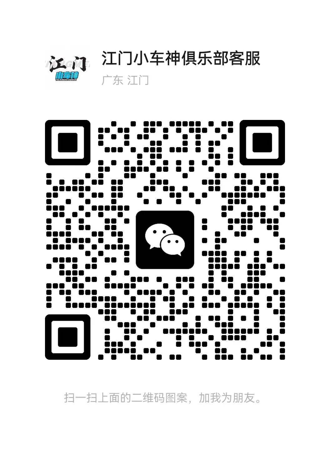 微信图片_20250808133550.jpg