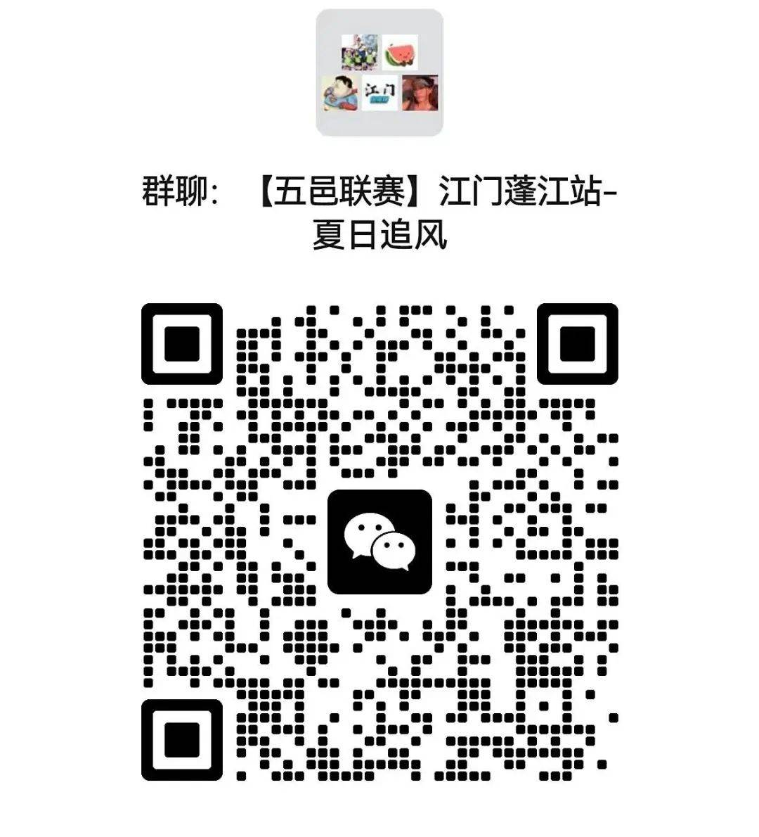 微信图片_2025-08-10_092925_010.jpg