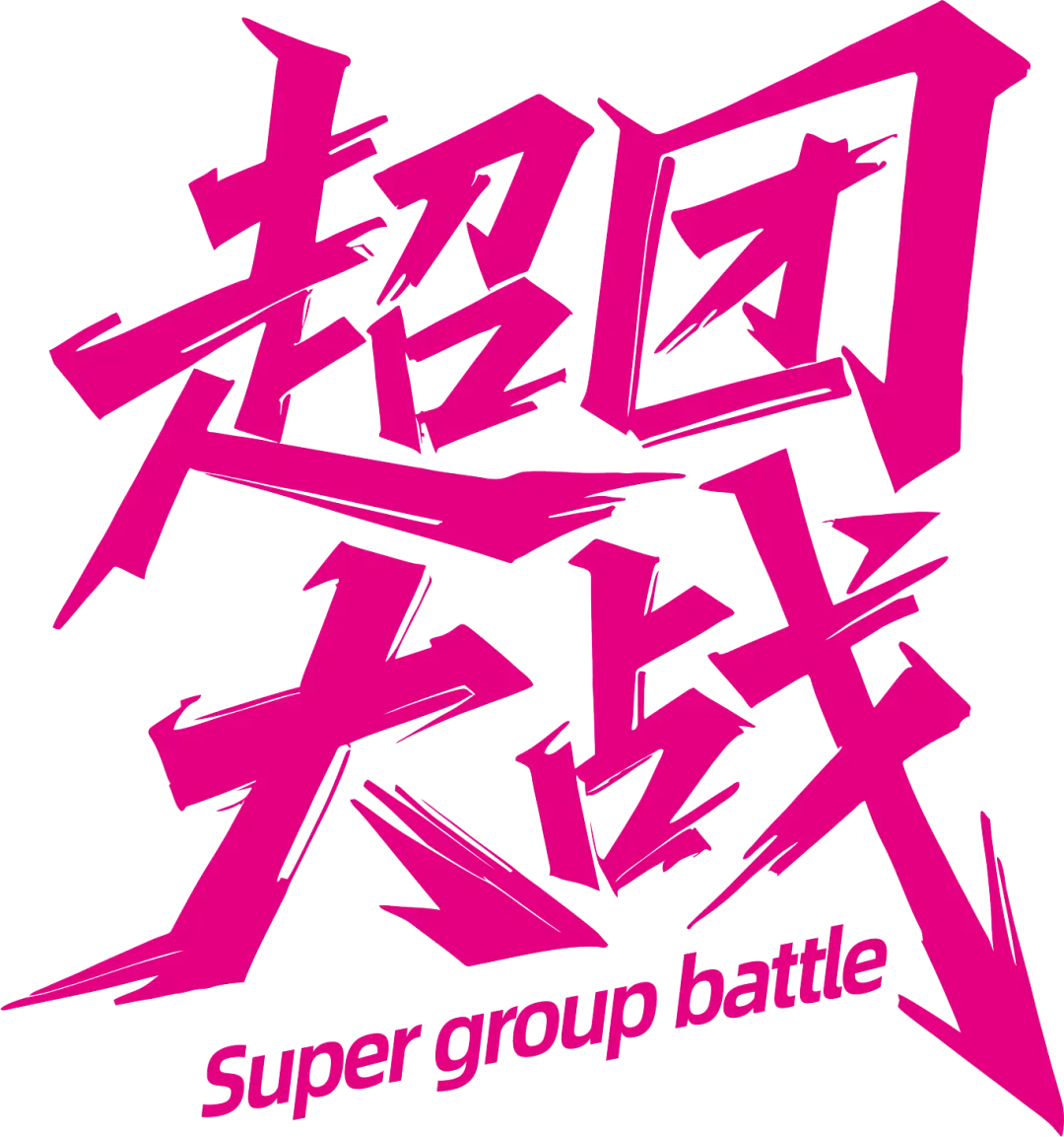 微信图片_20250513145122.png