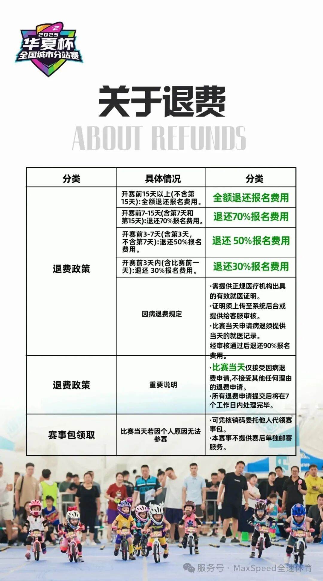 微信图片_2025-09-17_202804_482.jpg