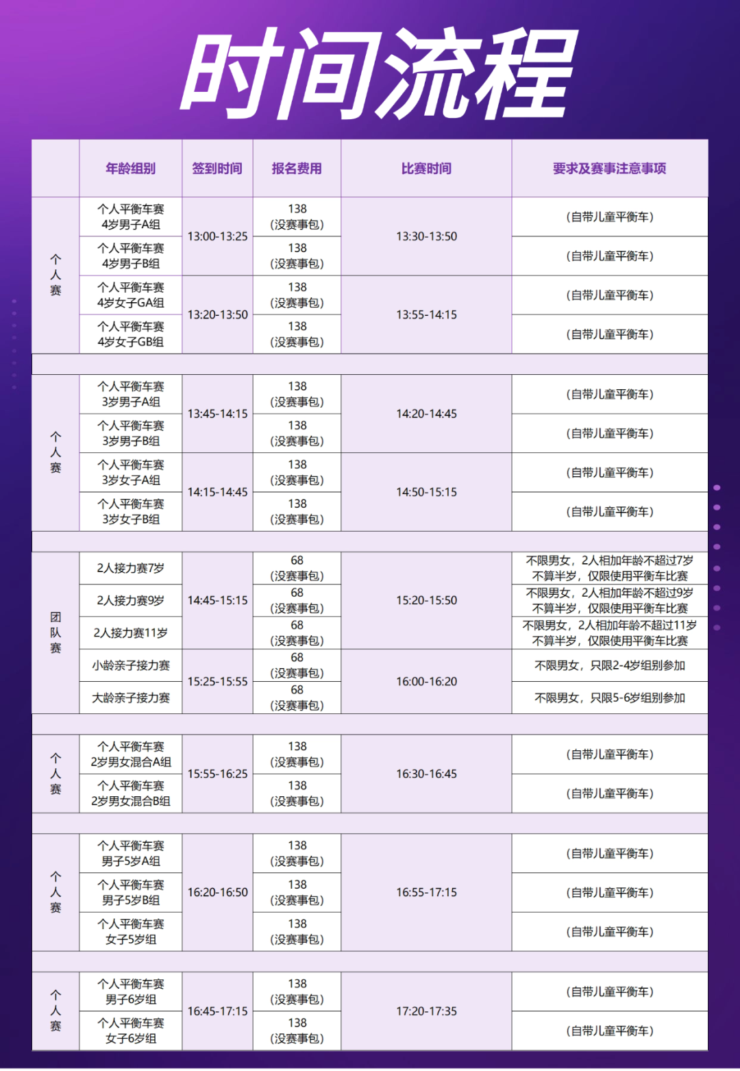 1758541300117.png
