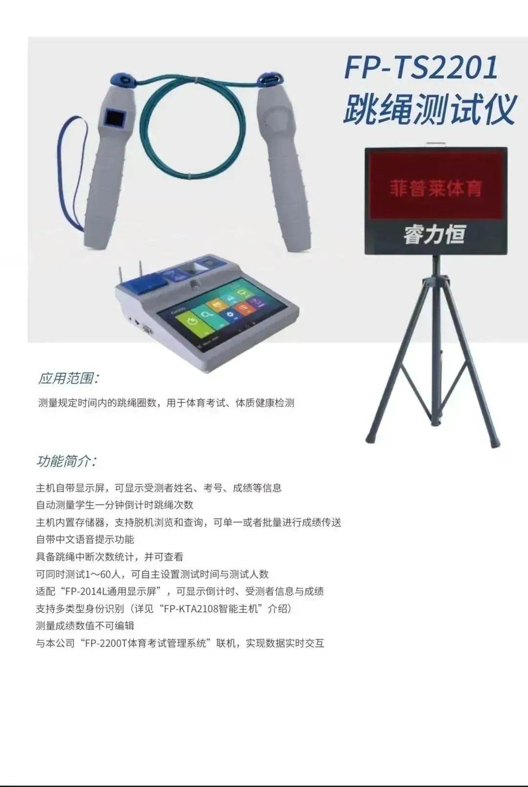 微信图片_20250528090550.jpg