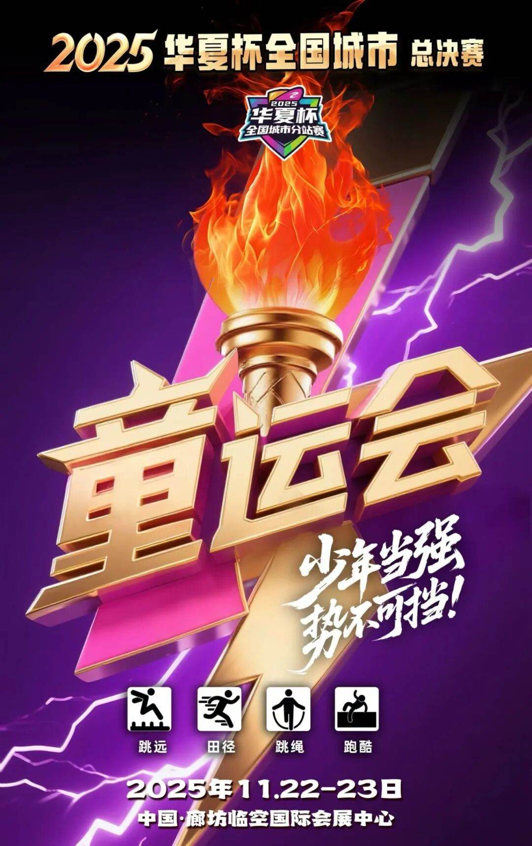 微信图片_20251008123937_274_108.jpg