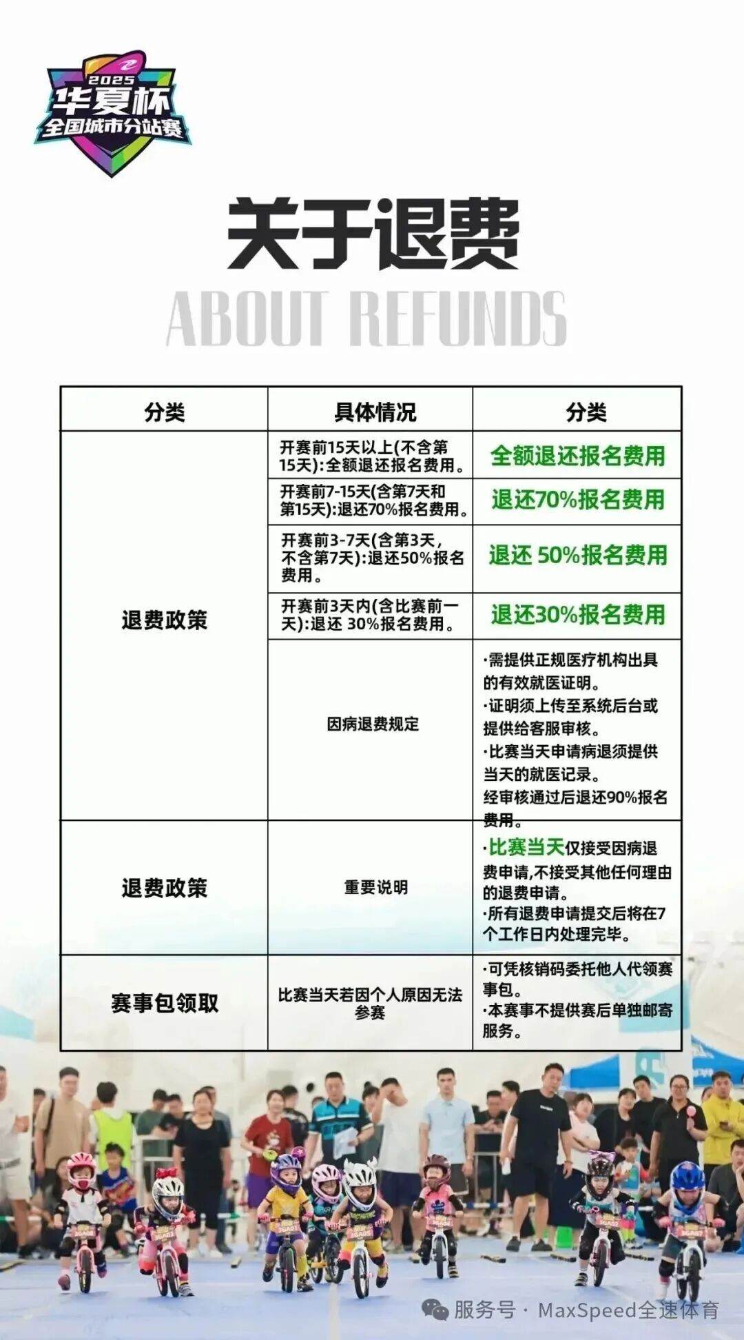 微信图片_2025-09-29_172323_645.jpg