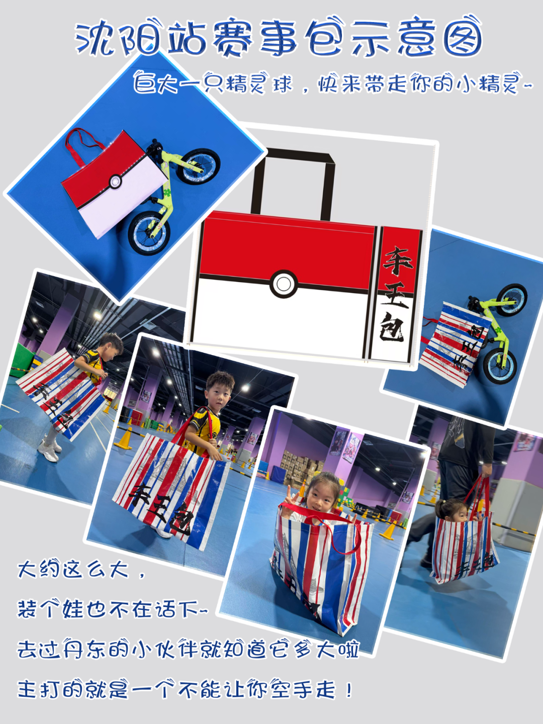 11.16车王包.png