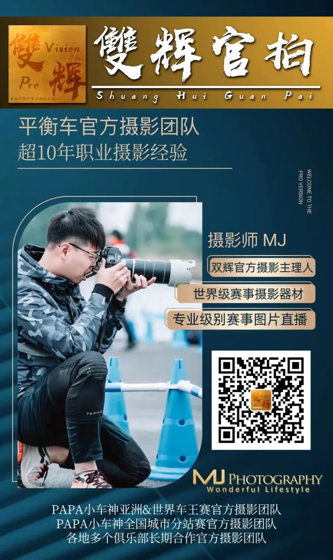 微信图片_20221214205341.jpg 图片