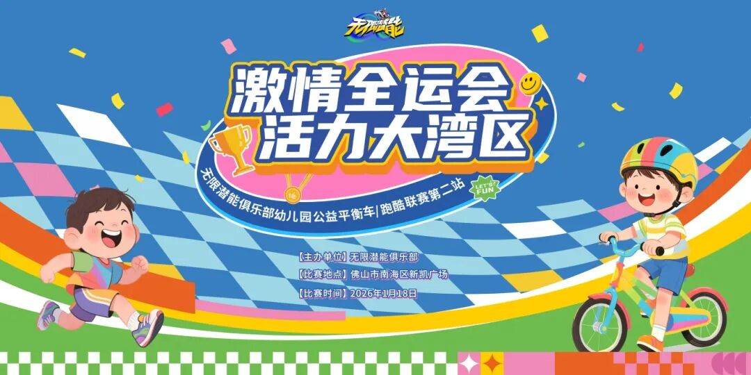 主海报.jpg
