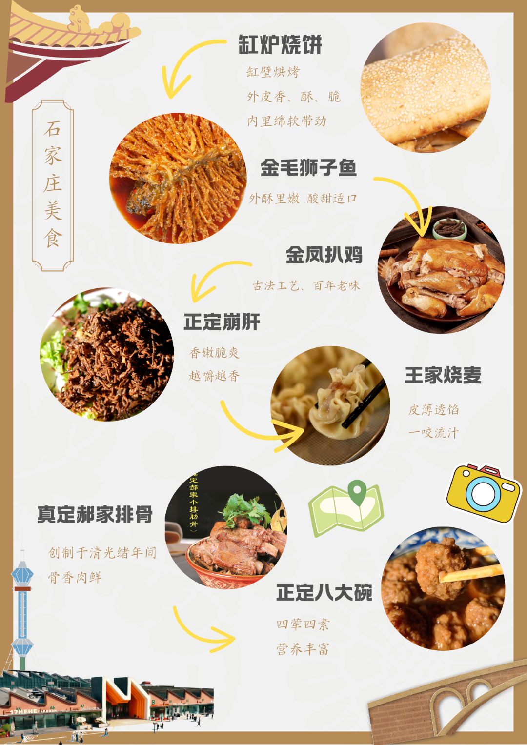 微信图片_2026-05-23_105529_923.png