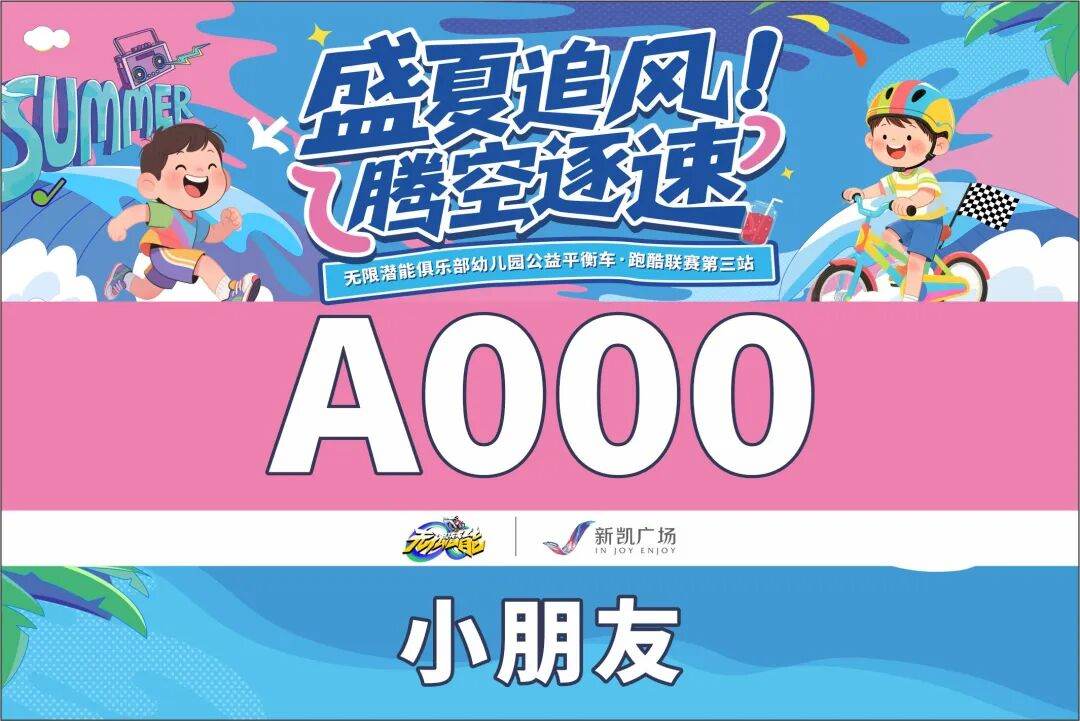 贴纸.jpg