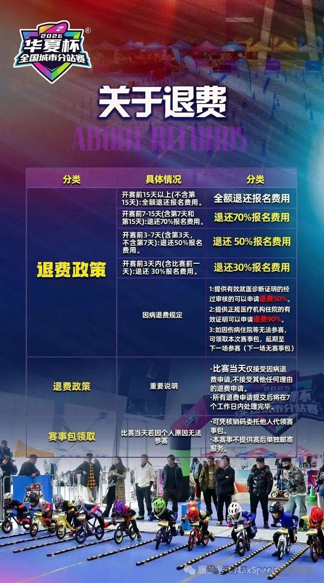 微信图片_2026-08-17_201429_988.jpg