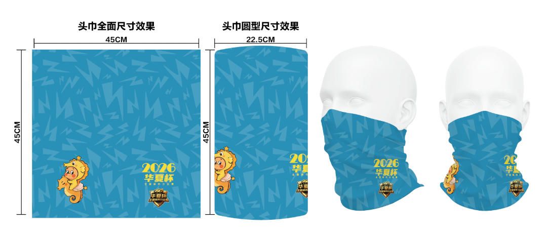 微信图片_20260818204545_54_113.png