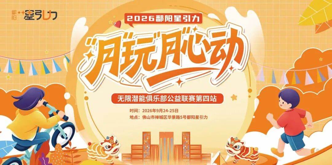 主海报.jpg