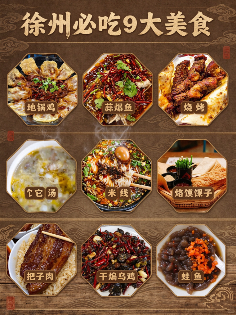 亚洲车王赛级场地宣传文案 (1).png